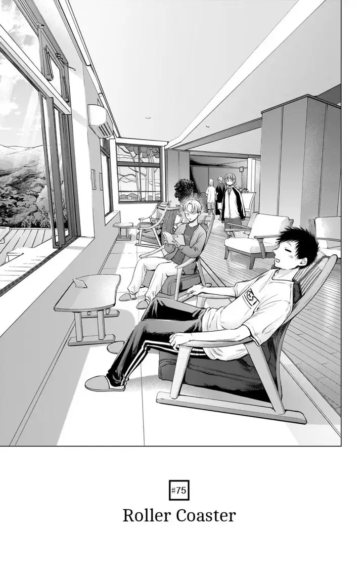 image-komik-ao-no-hako-chapter-75-1/22