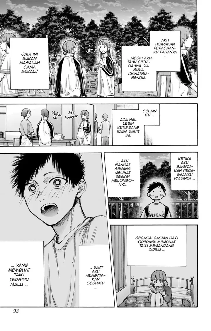 image-komik-ao-no-hako-chapter-75-5/22