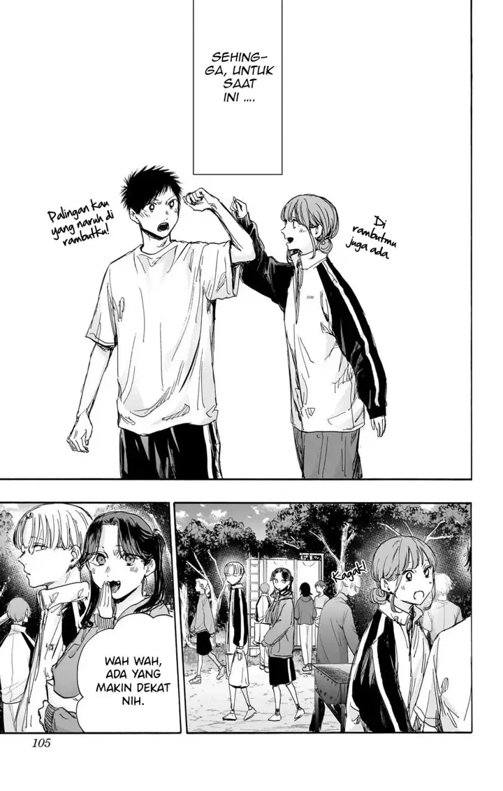 image-komik-ao-no-hako-chapter-75-17/22