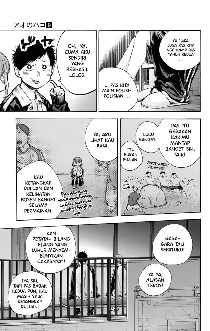 image-komik-ao-no-hako-chapter-76-9/21