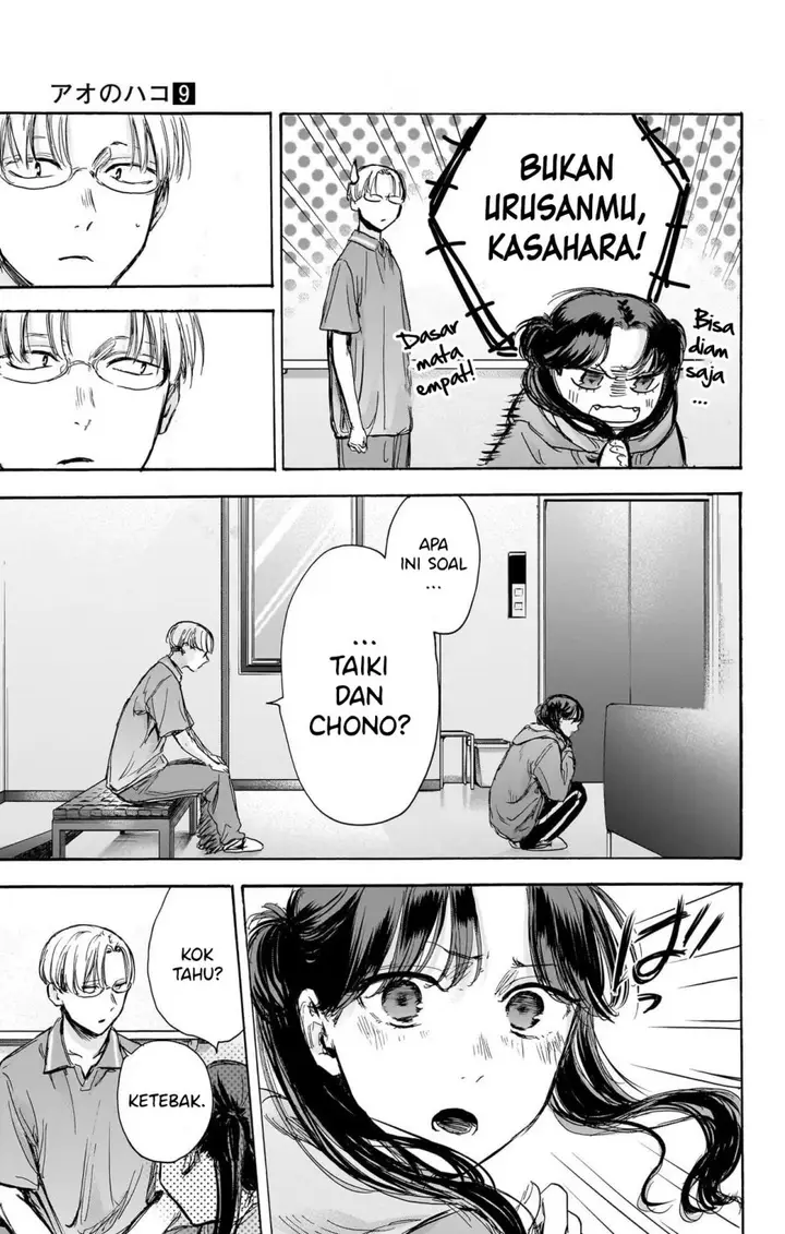 image-komik-ao-no-hako-chapter-78-4/23