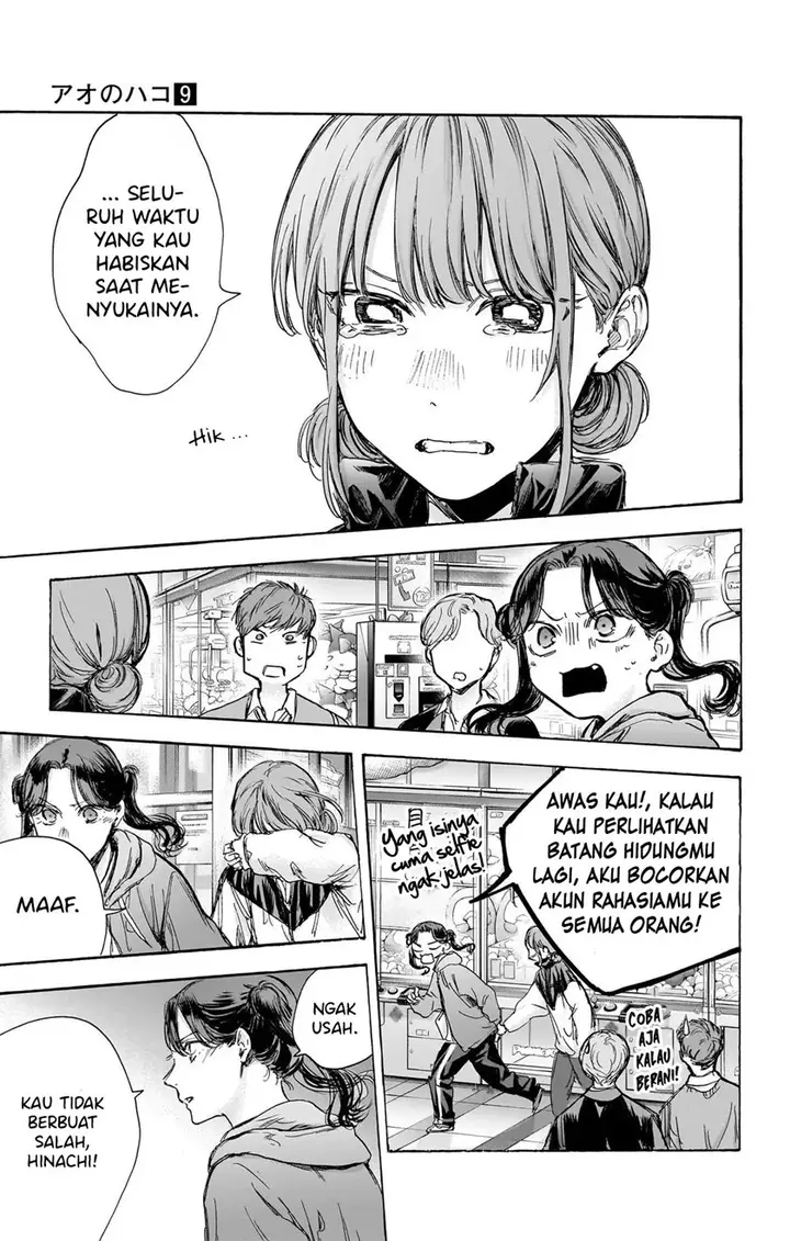 image-komik-ao-no-hako-chapter-80-15/23