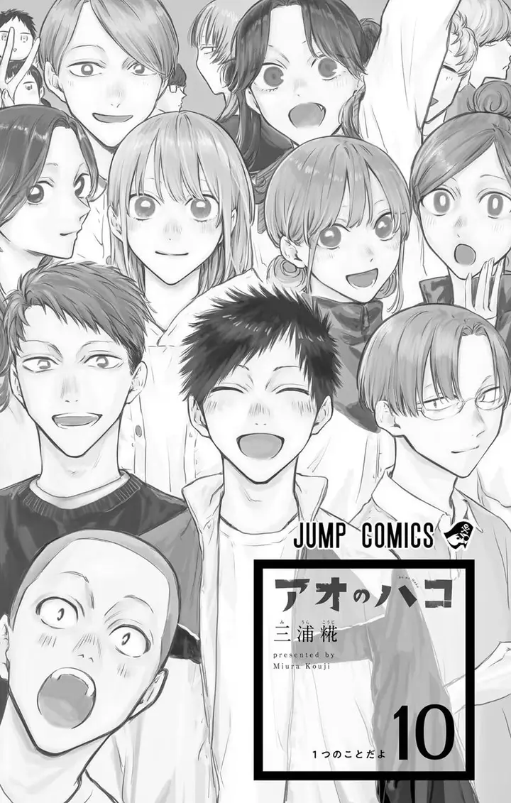 image-komik-ao-no-hako-chapter-81-3/28