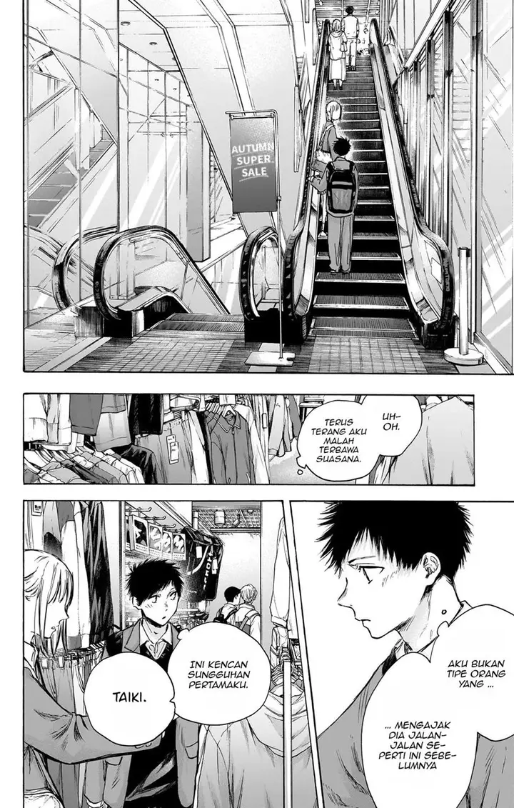 image-komik-ao-no-hako-chapter-81-10/28