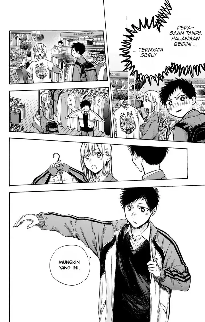 image-komik-ao-no-hako-chapter-81-12/28