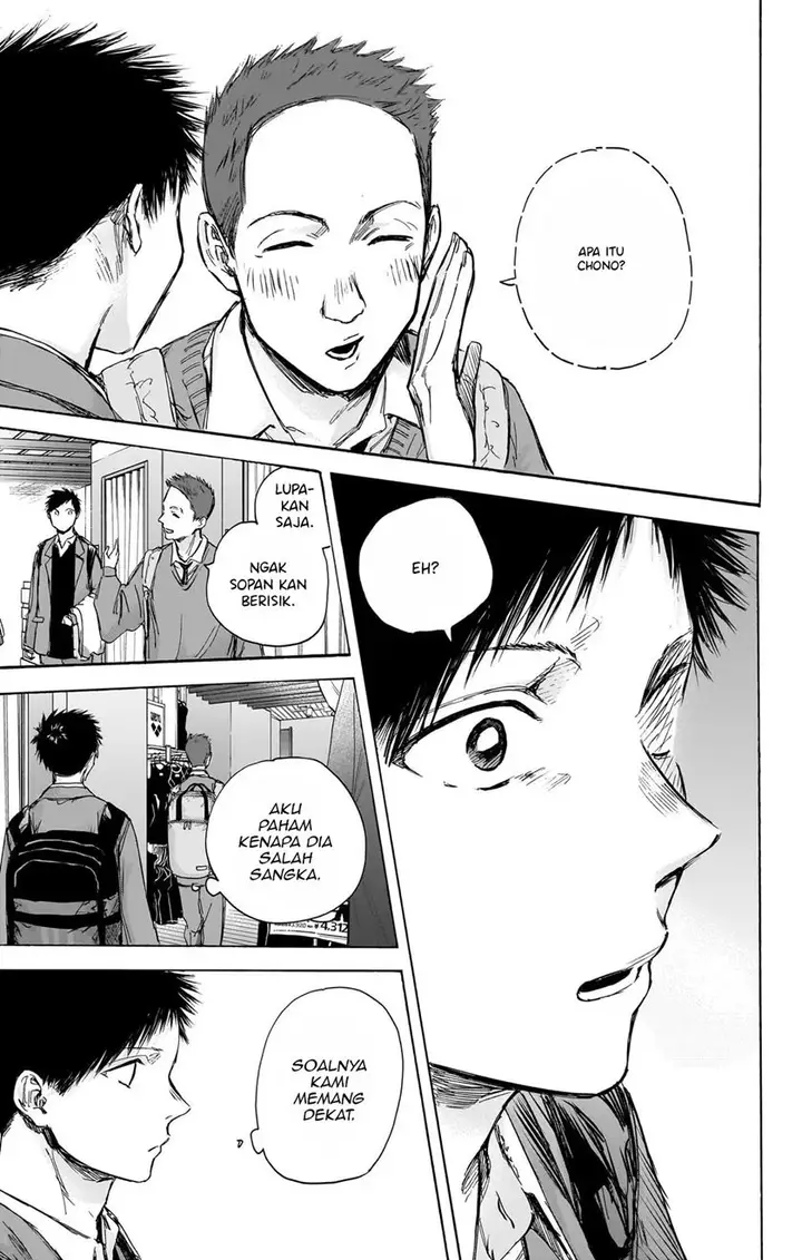 image-komik-ao-no-hako-chapter-81-17/28