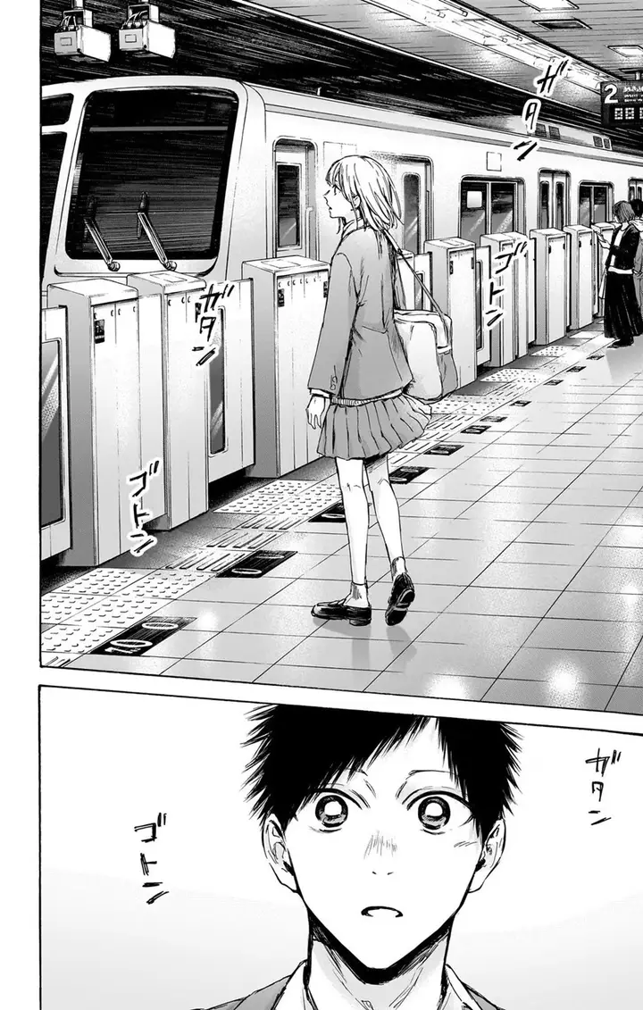 image-komik-ao-no-hako-chapter-82-16/23