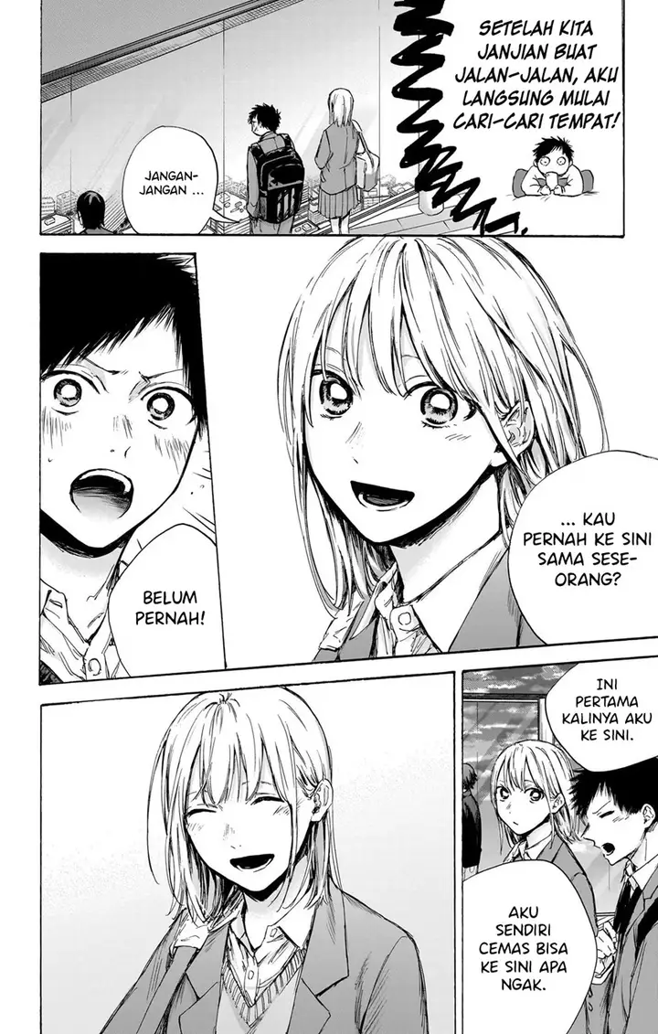 image-komik-ao-no-hako-chapter-83-5/22