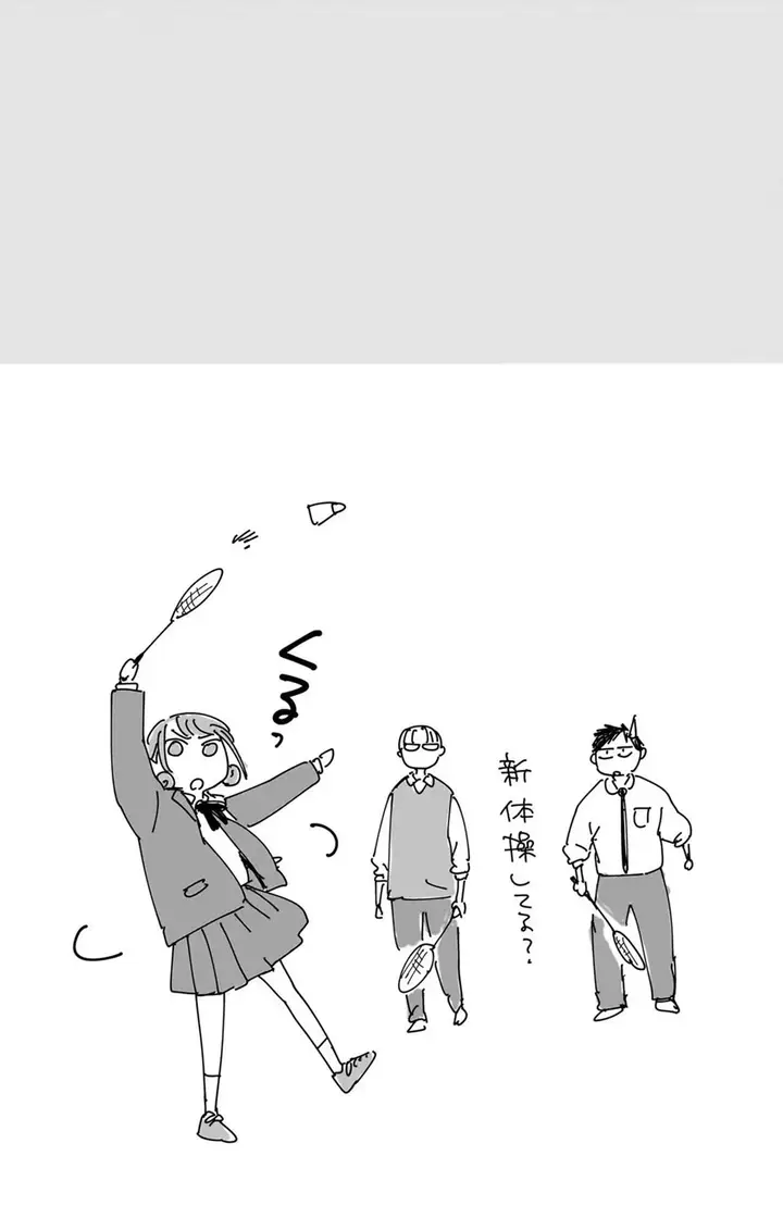 image-komik-ao-no-hako-chapter-83-19/22