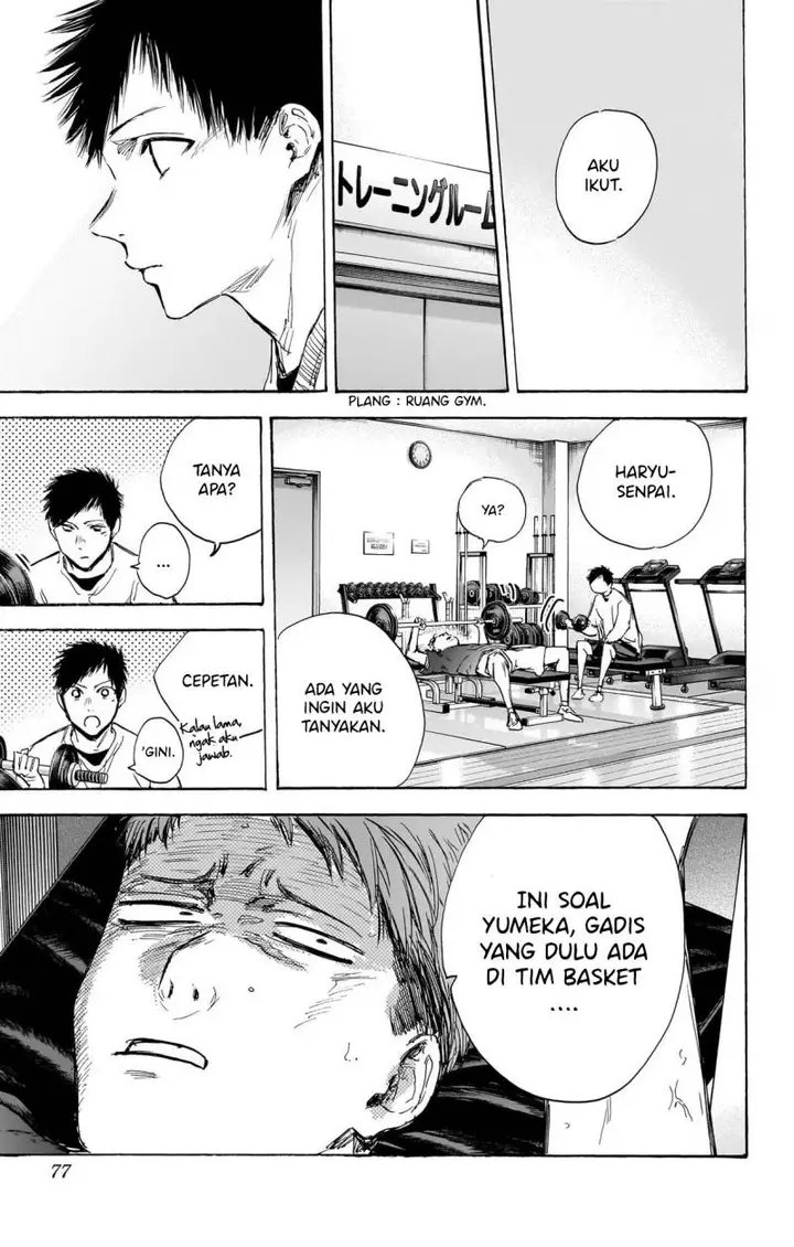 image-komik-ao-no-hako-chapter-84-13/23