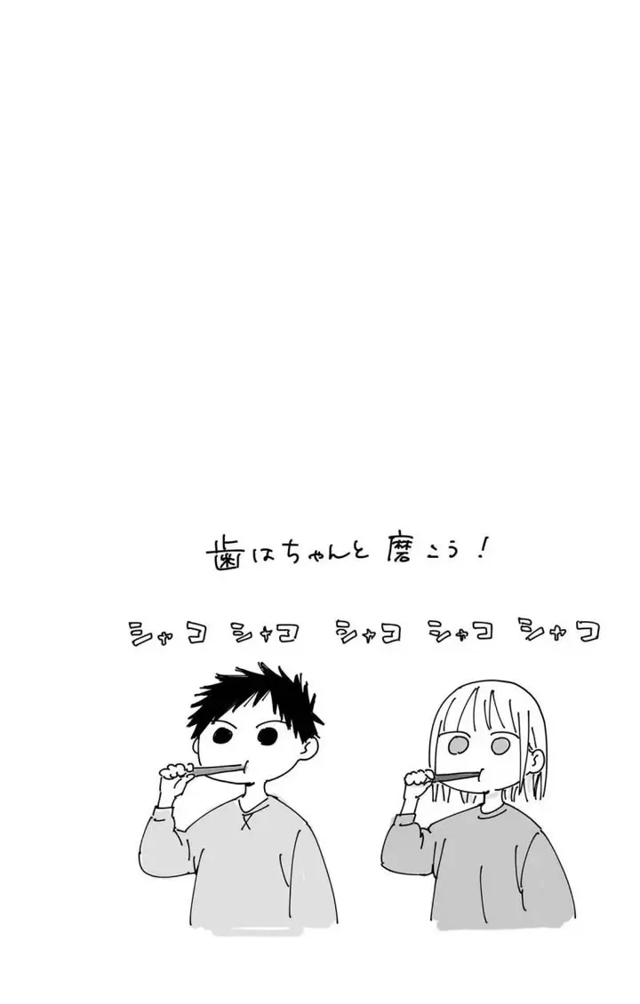 image-komik-ao-no-hako-chapter-84-20/23