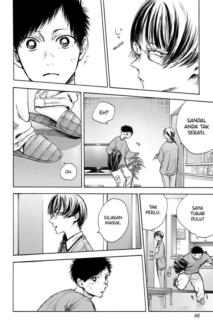 image-komik-ao-no-hako-chapter-85-4/25