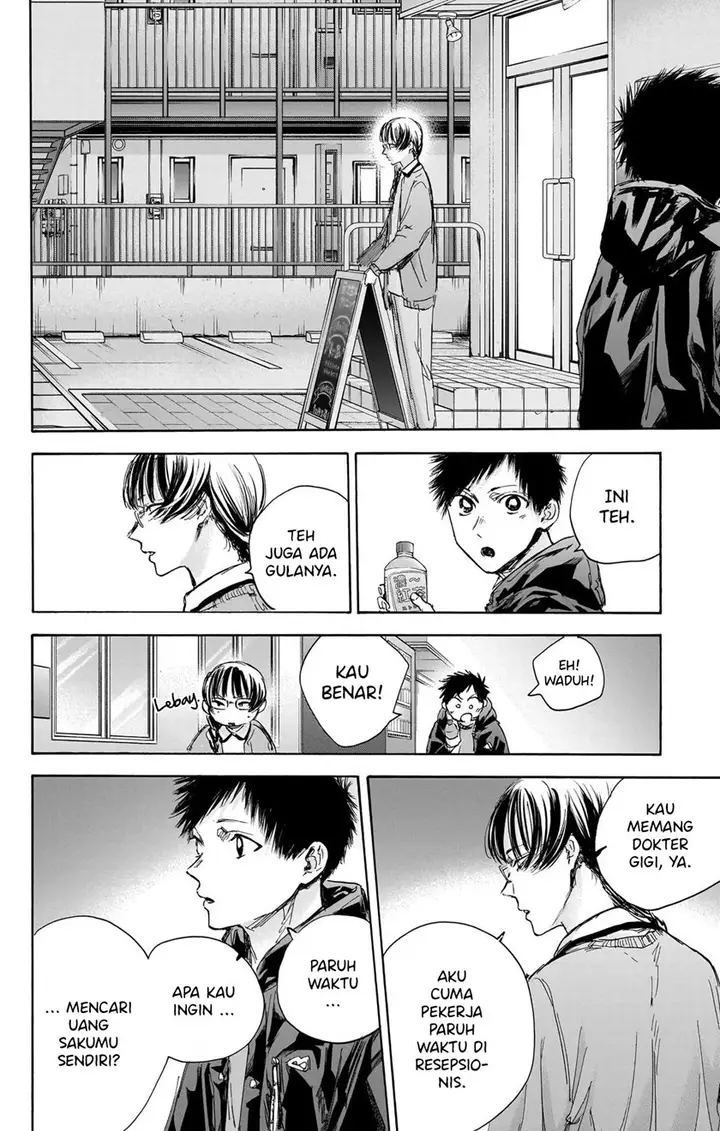 image-komik-ao-no-hako-chapter-85-6/25