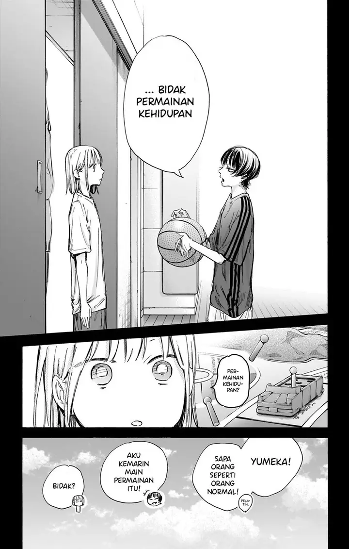 image-komik-ao-no-hako-chapter-85-21/25