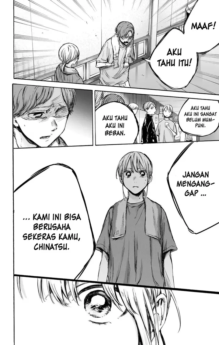 image-komik-ao-no-hako-chapter-88-16/23