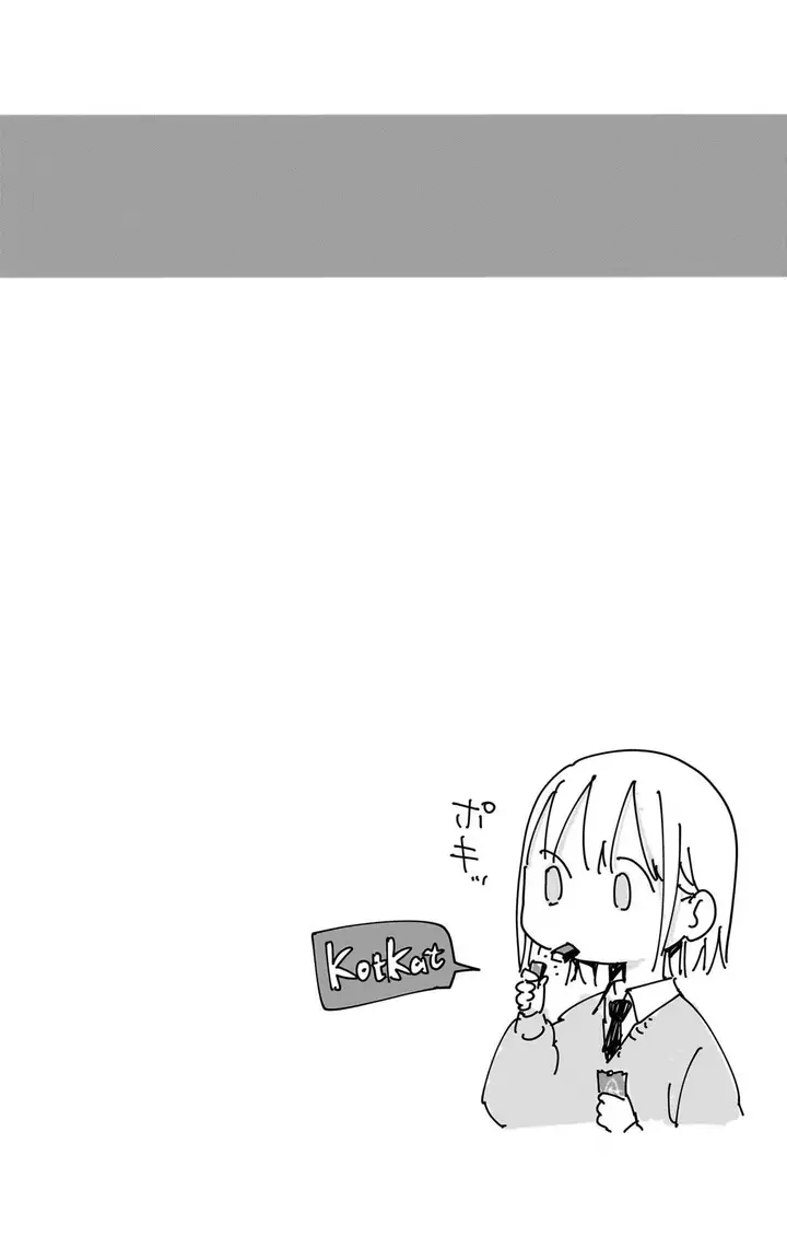 image-komik-ao-no-hako-chapter-88-20/23