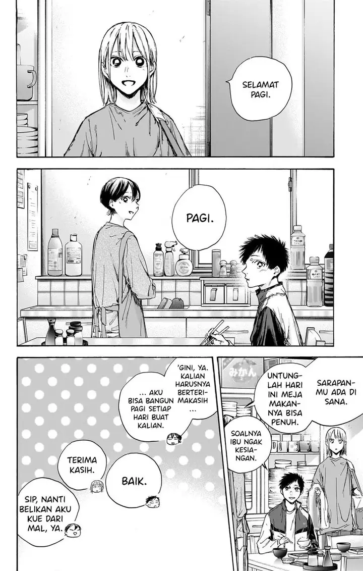 image-komik-ao-no-hako-chapter-89-4/23