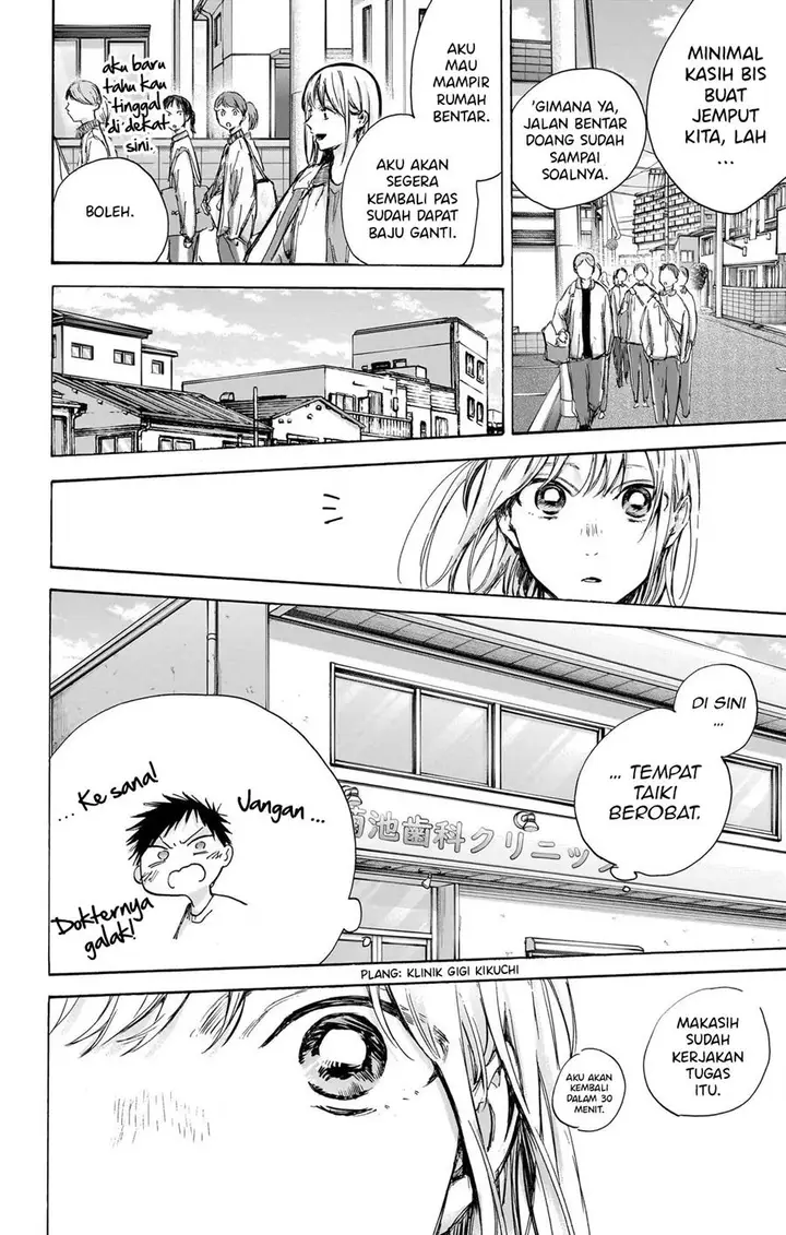 image-komik-ao-no-hako-chapter-89-16/23