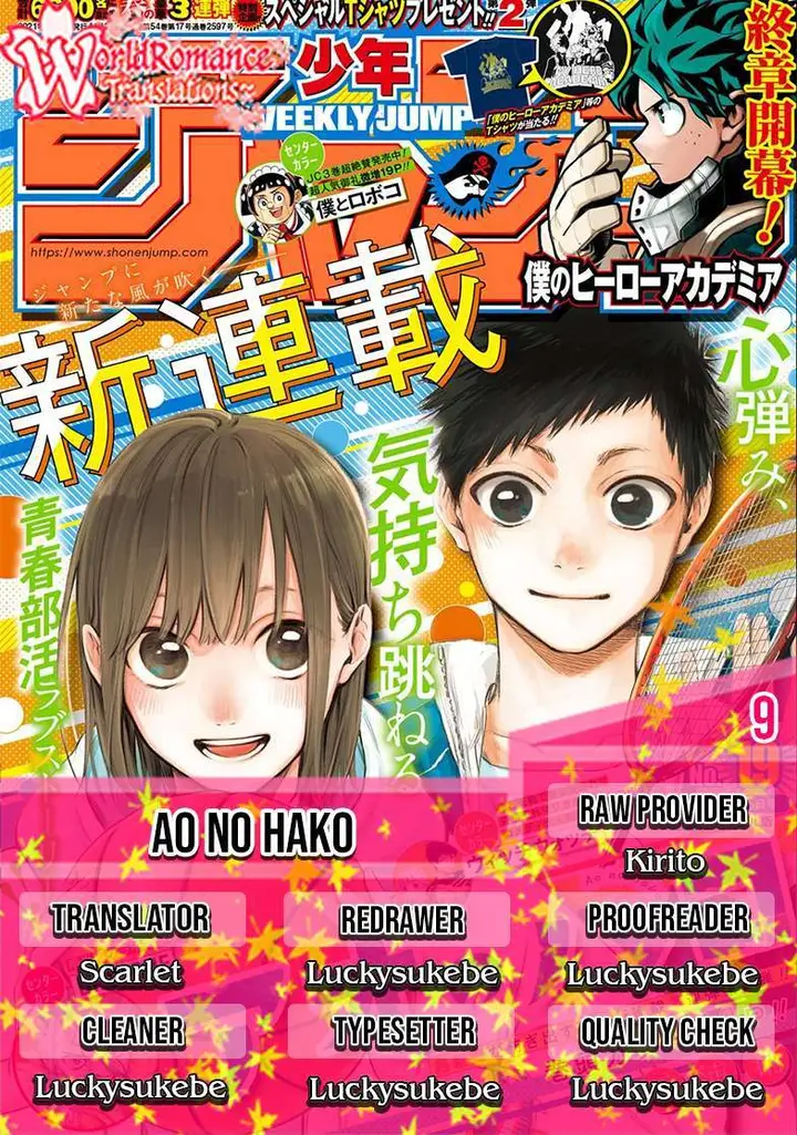 image-komik-ao-no-hako-chapter-9-0/21