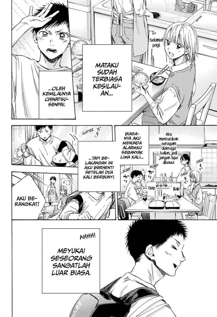 image-komik-ao-no-hako-chapter-9-2/21