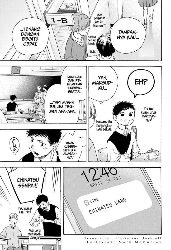 image-komik-ao-no-hako-chapter-9-3/21