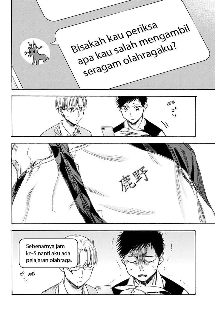 image-komik-ao-no-hako-chapter-9-4/21