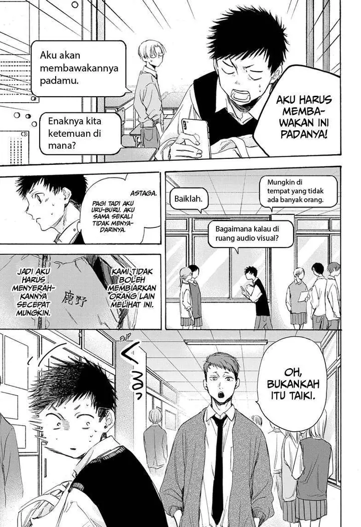 image-komik-ao-no-hako-chapter-9-5/21