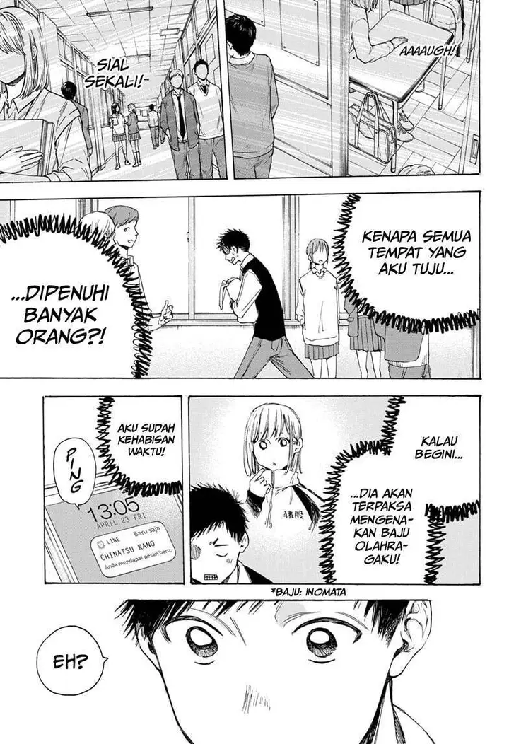 image-komik-ao-no-hako-chapter-9-11/21