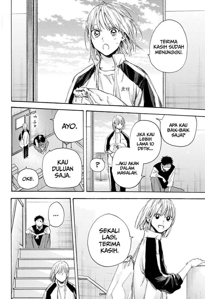 image-komik-ao-no-hako-chapter-9-18/21