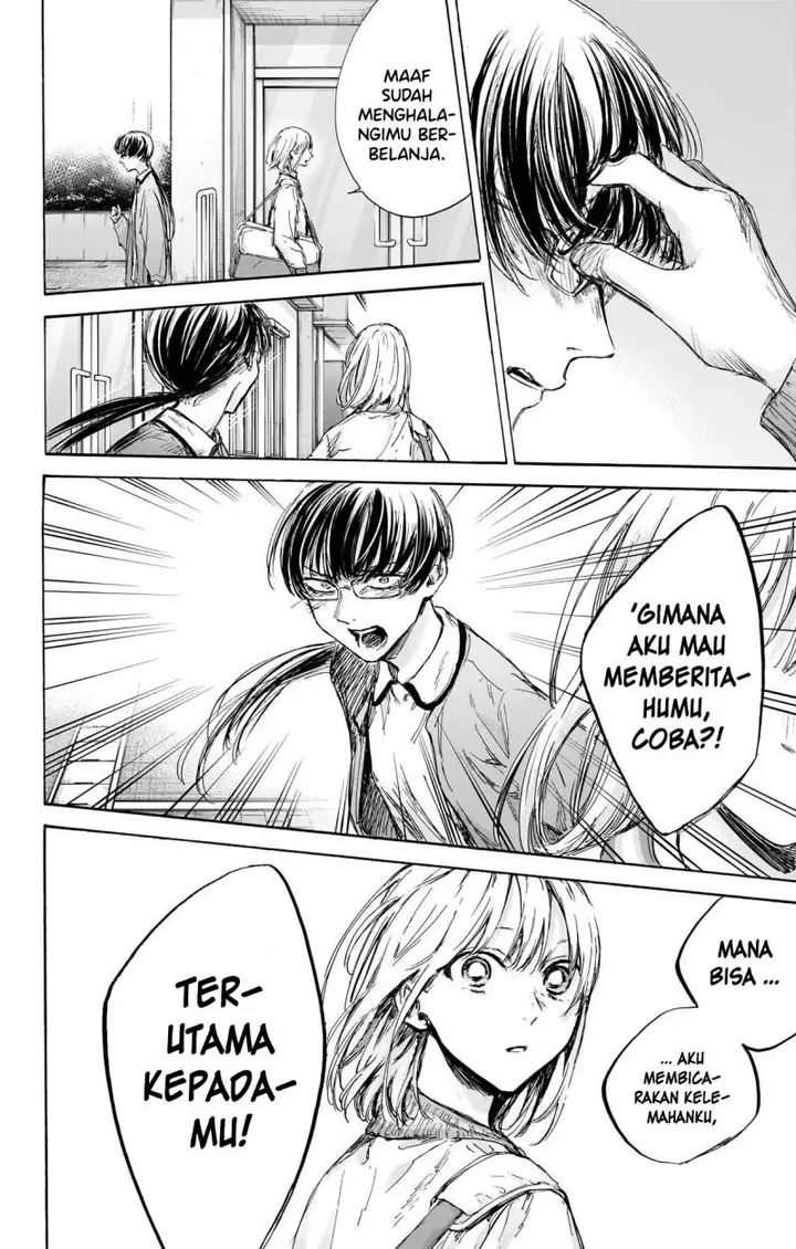 image-komik-ao-no-hako-chapter-90-8/25