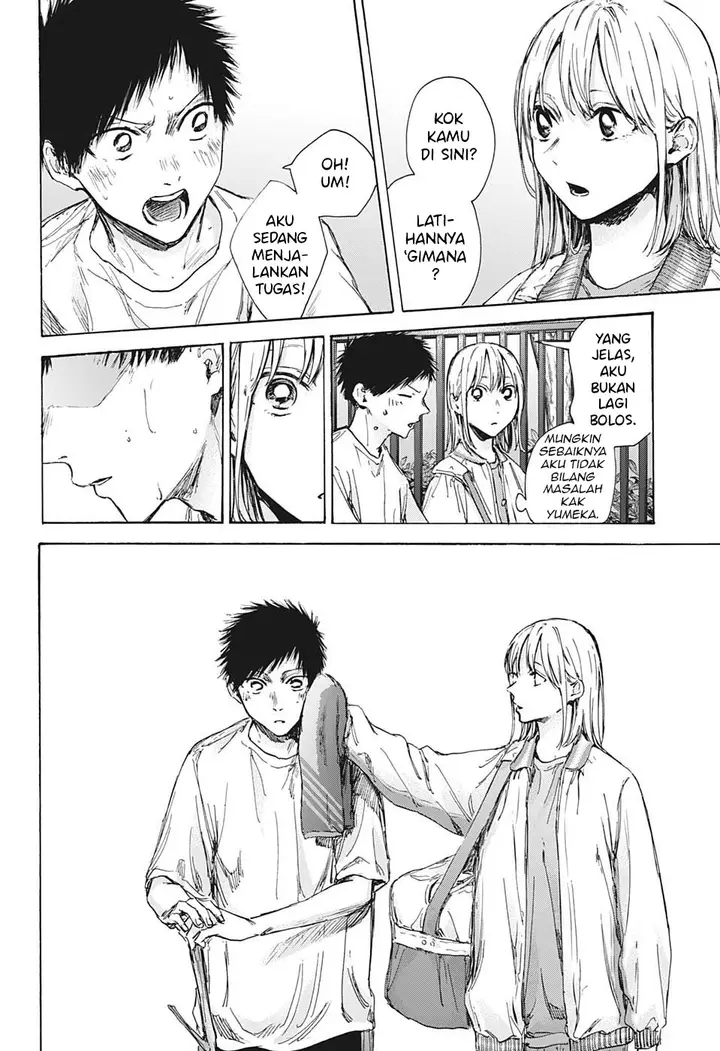 image-komik-ao-no-hako-chapter-92-14/23