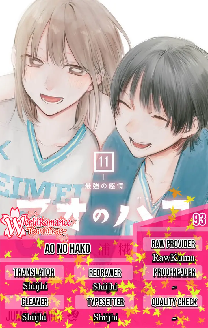 image-komik-ao-no-hako-chapter-93-0/21