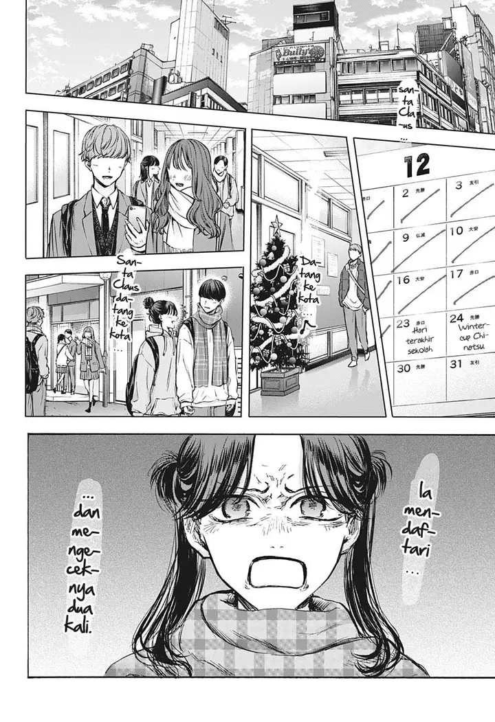 image-komik-ao-no-hako-chapter-93-2/21