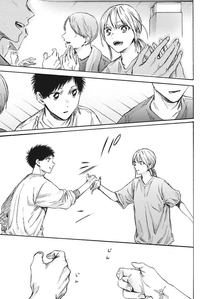 image-komik-ao-no-hako-chapter-93-9/21