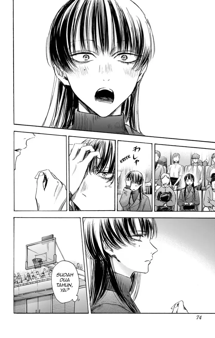 image-komik-ao-no-hako-chapter-94-4/22