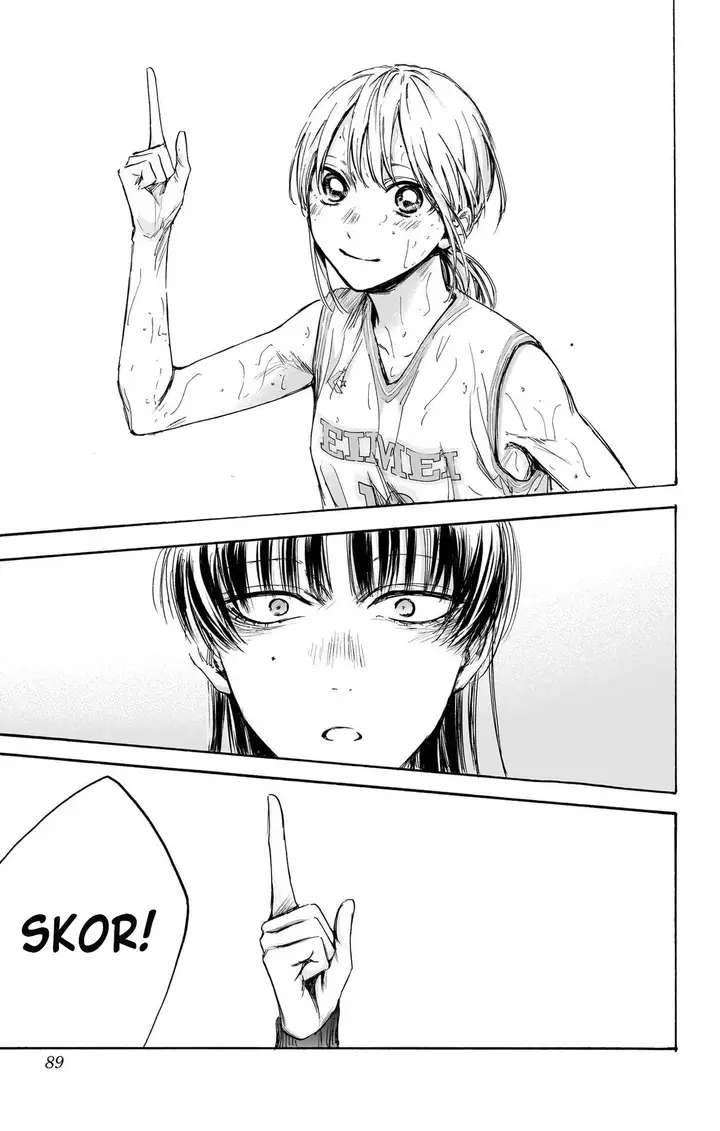 image-komik-ao-no-hako-chapter-94-19/22