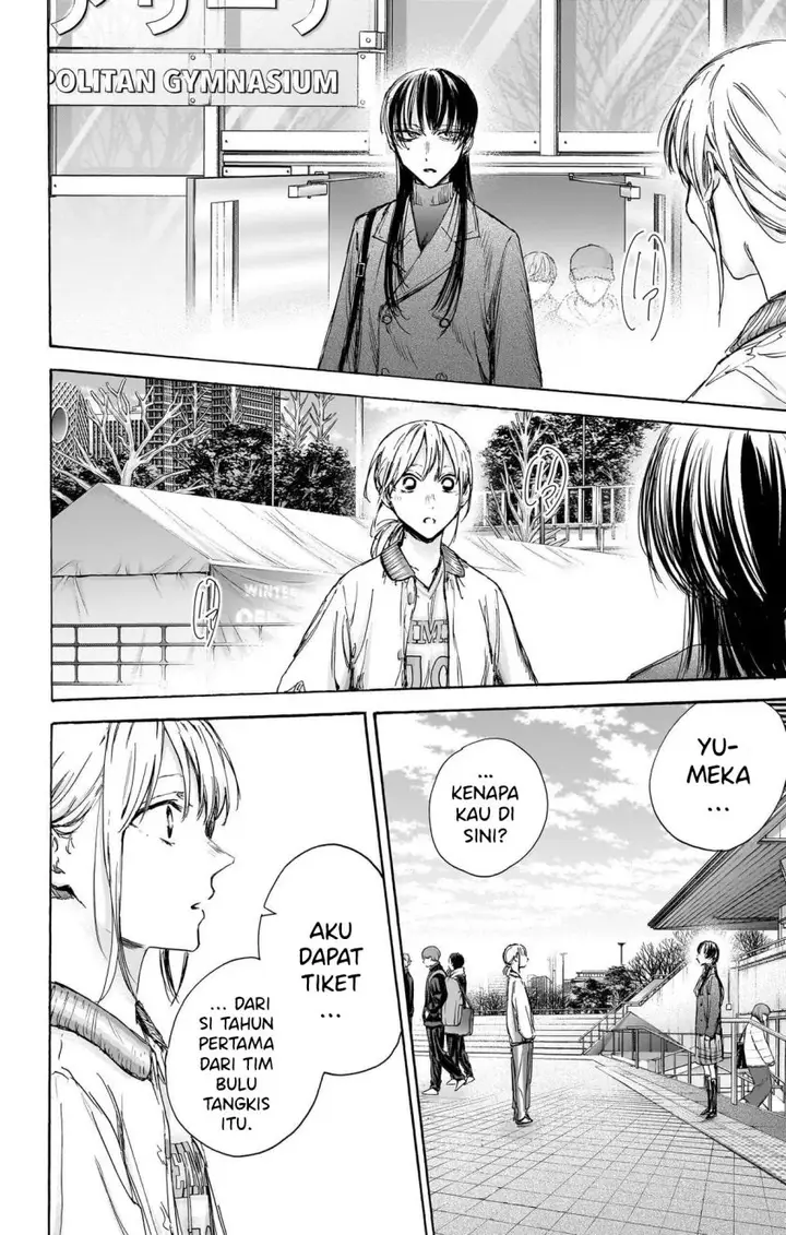 image-komik-ao-no-hako-chapter-95-2/22