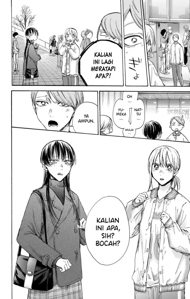 image-komik-ao-no-hako-chapter-95-6/22