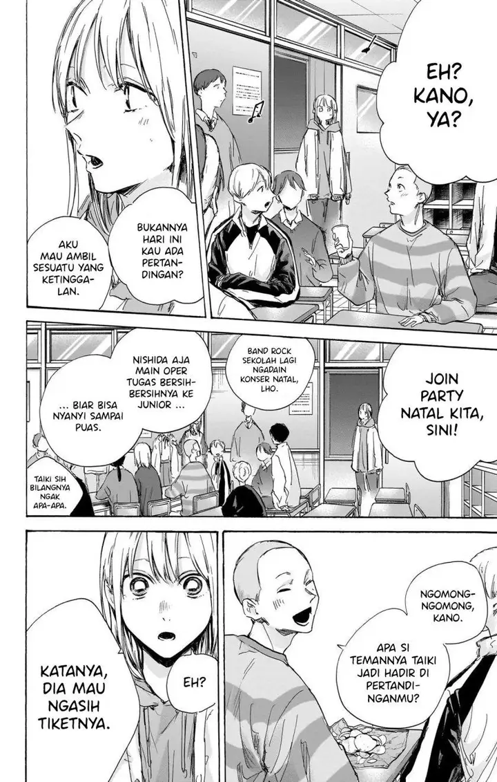 image-komik-ao-no-hako-chapter-96-4/22