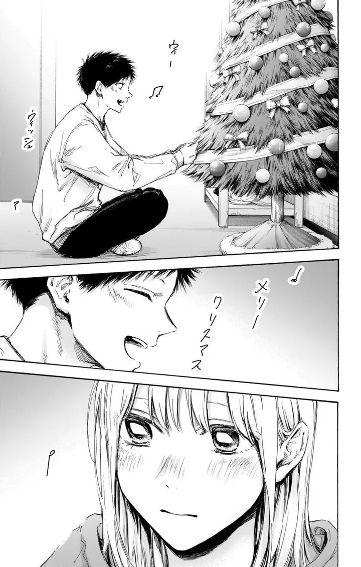 image-komik-ao-no-hako-chapter-96-7/22