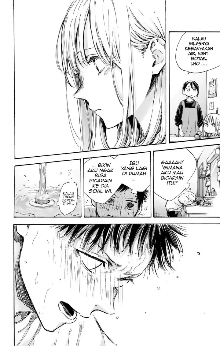 image-komik-ao-no-hako-chapter-98-4/22