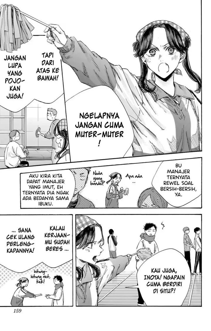 image-komik-ao-no-hako-chapter-98-7/22