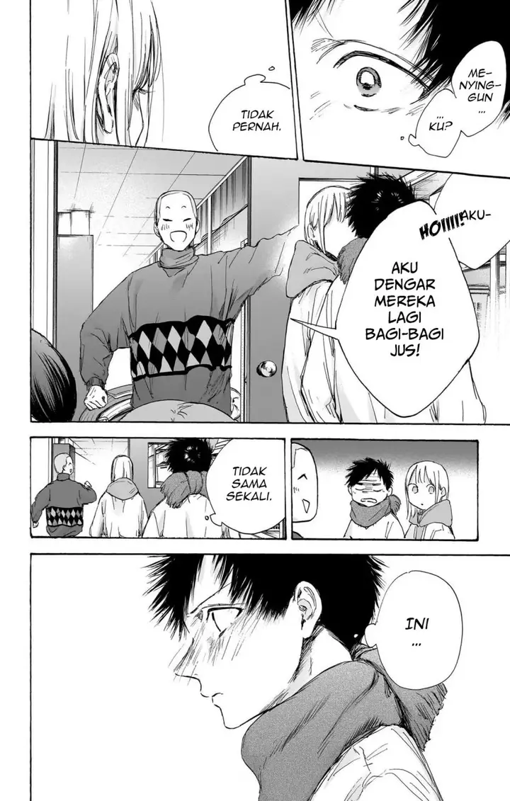 image-komik-ao-no-hako-chapter-98-12/22