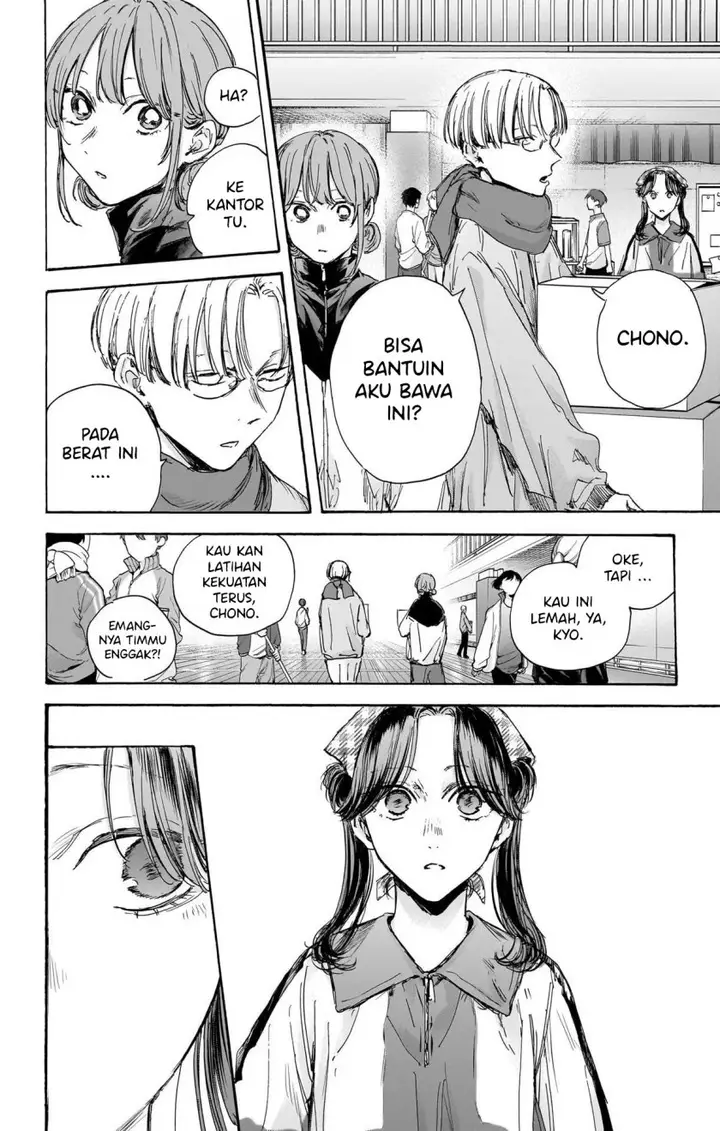 image-komik-ao-no-hako-chapter-98-14/22