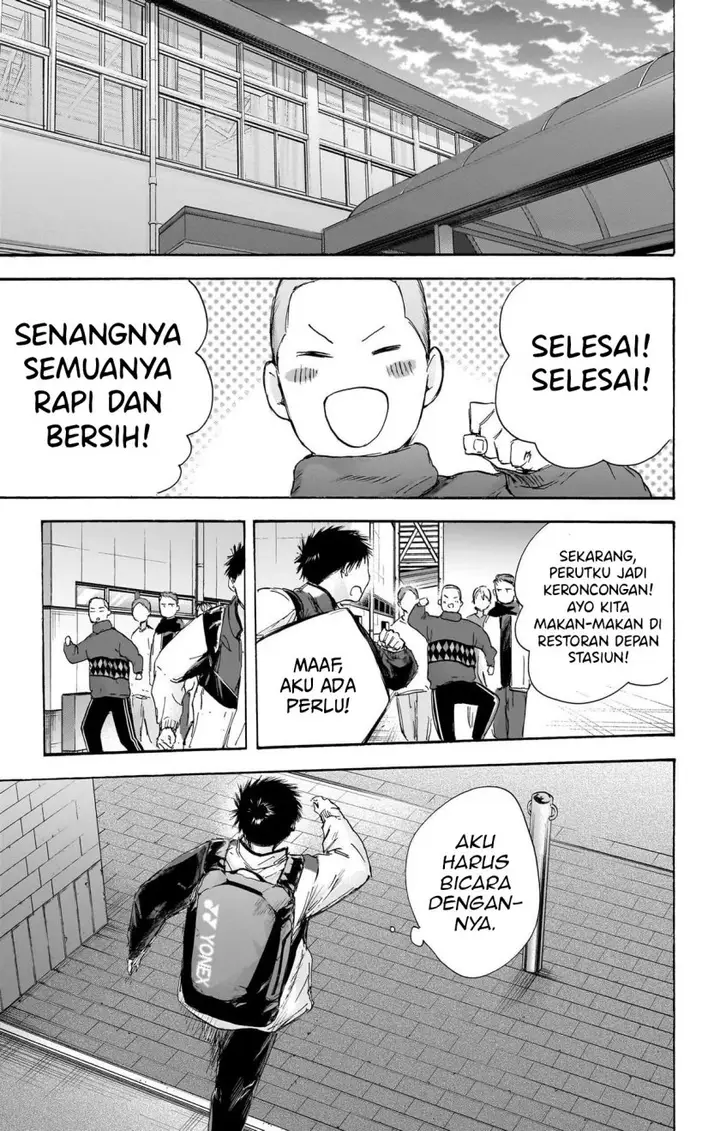 image-komik-ao-no-hako-chapter-98-15/22
