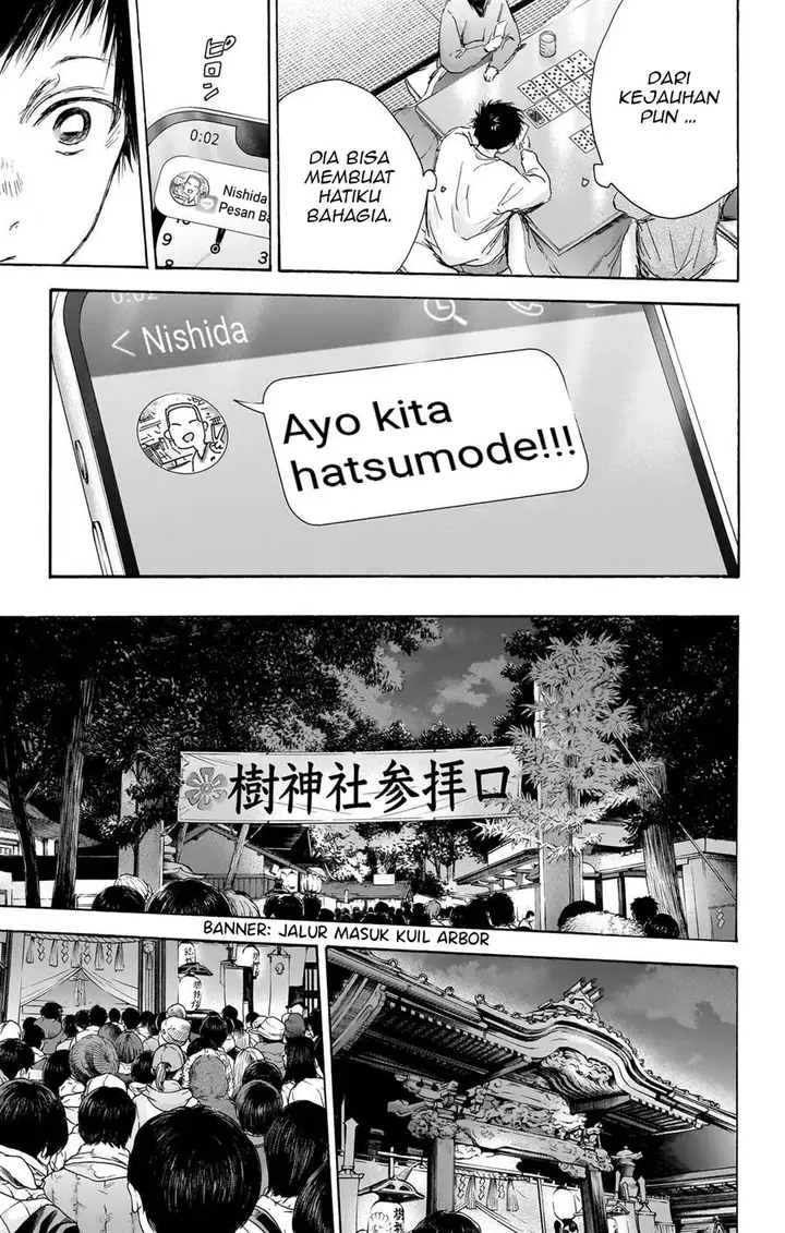 image-komik-ao-no-hako-chapter-99-5/23