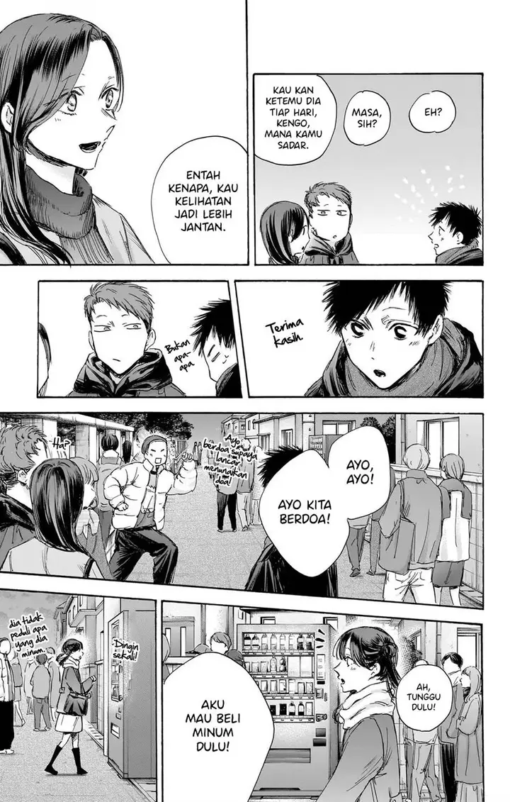 image-komik-ao-no-hako-chapter-99-7/23