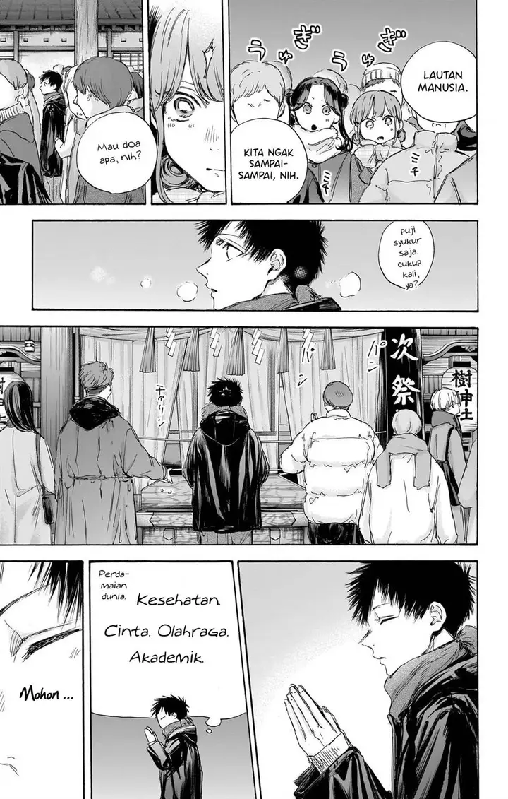 image-komik-ao-no-hako-chapter-99-9/23