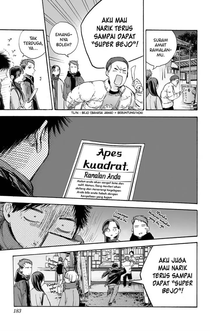 image-komik-ao-no-hako-chapter-99-11/23