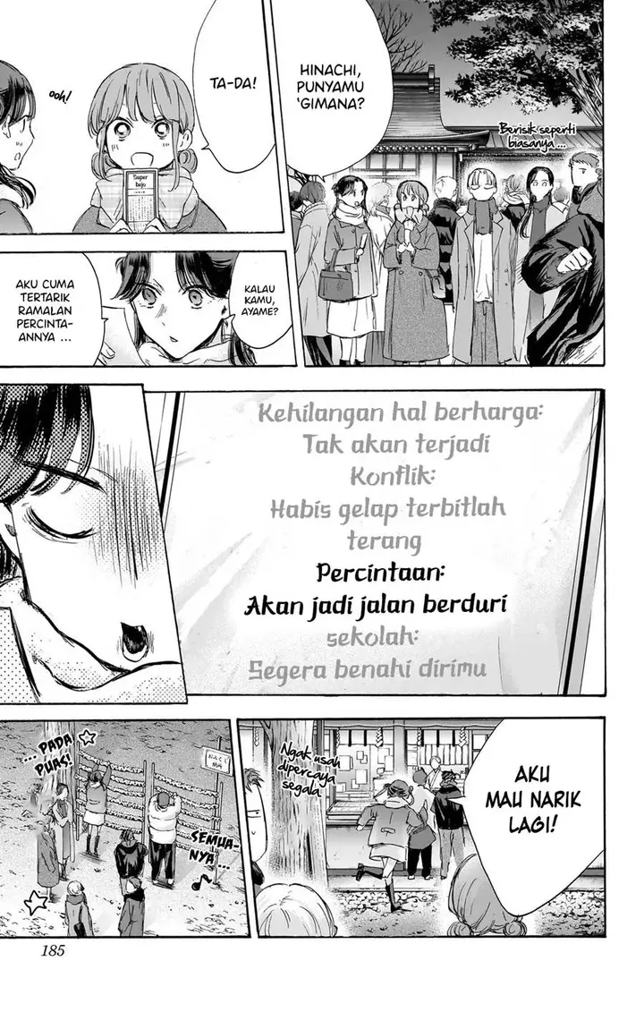 image-komik-ao-no-hako-chapter-99-13/23